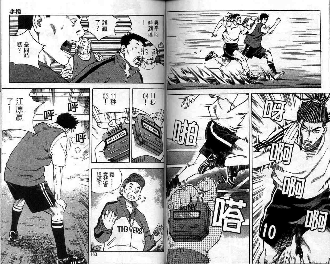 第73页