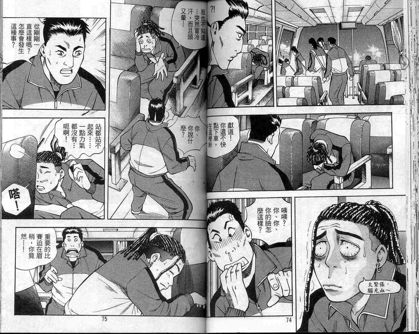 第34页