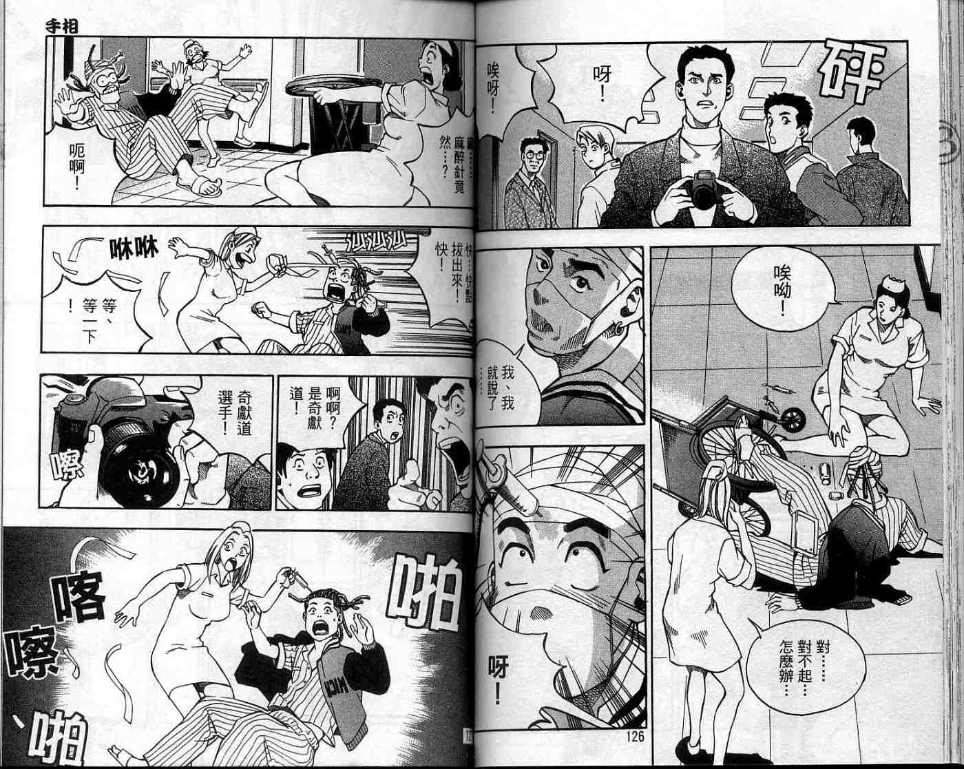 第60页