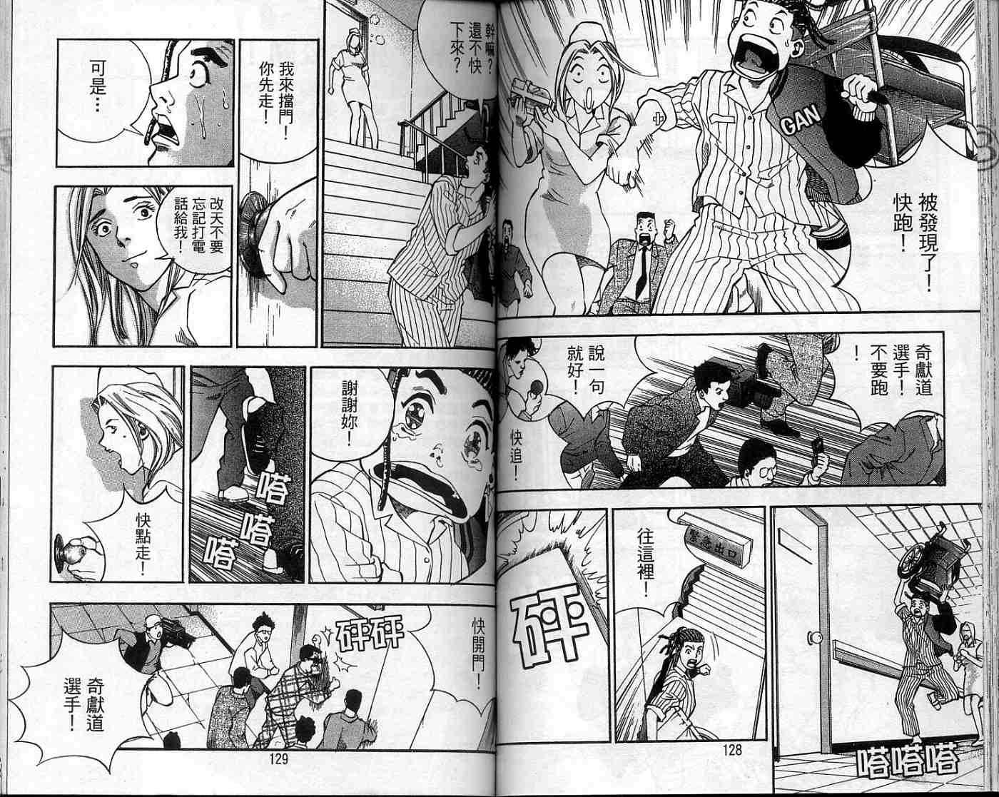 第61页