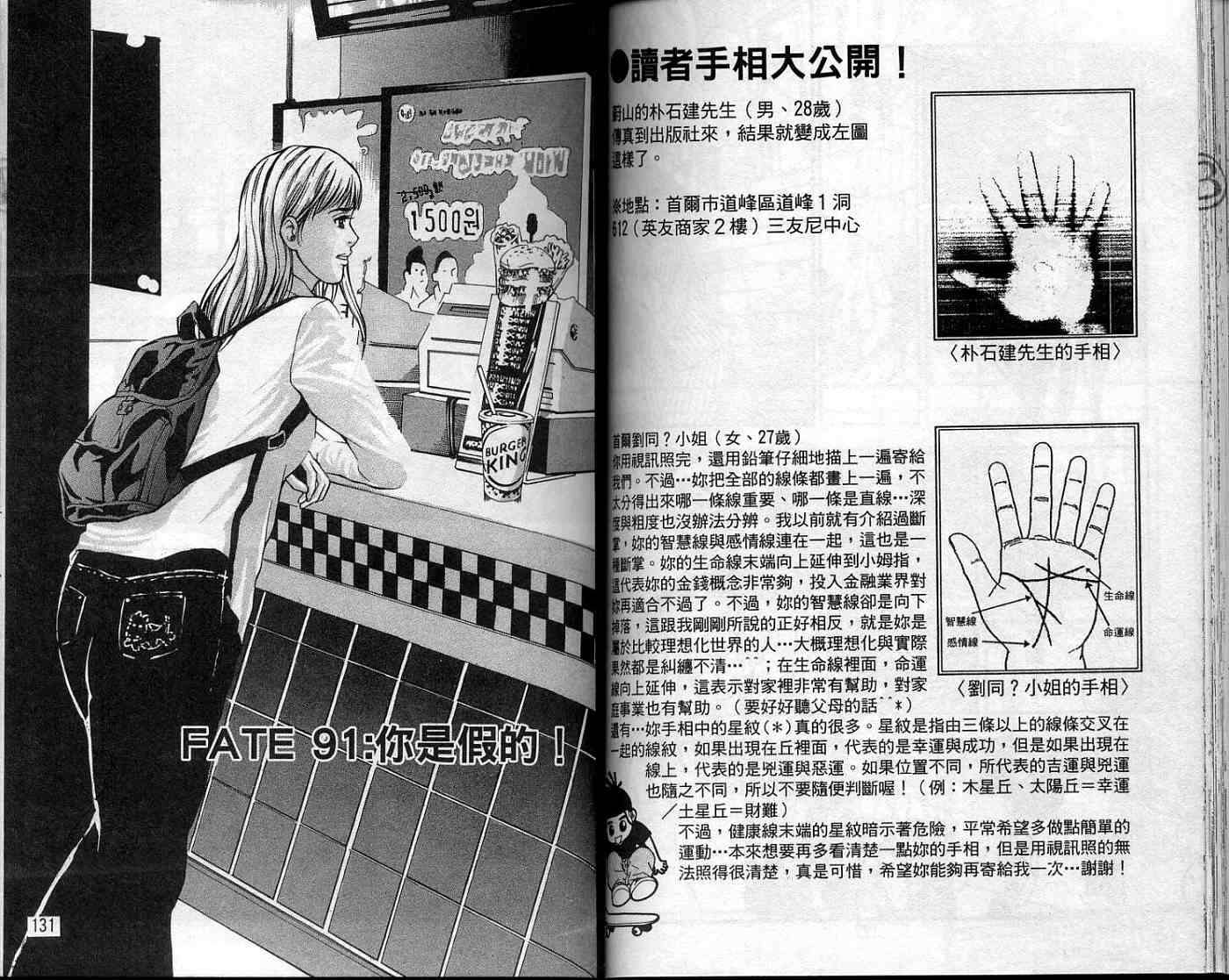 第62页