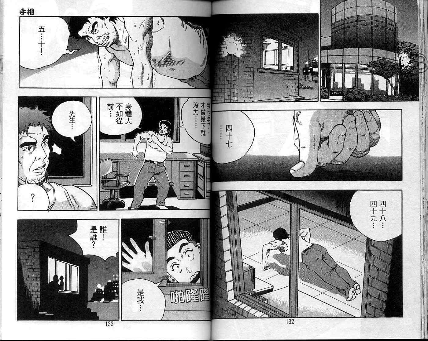 第63页