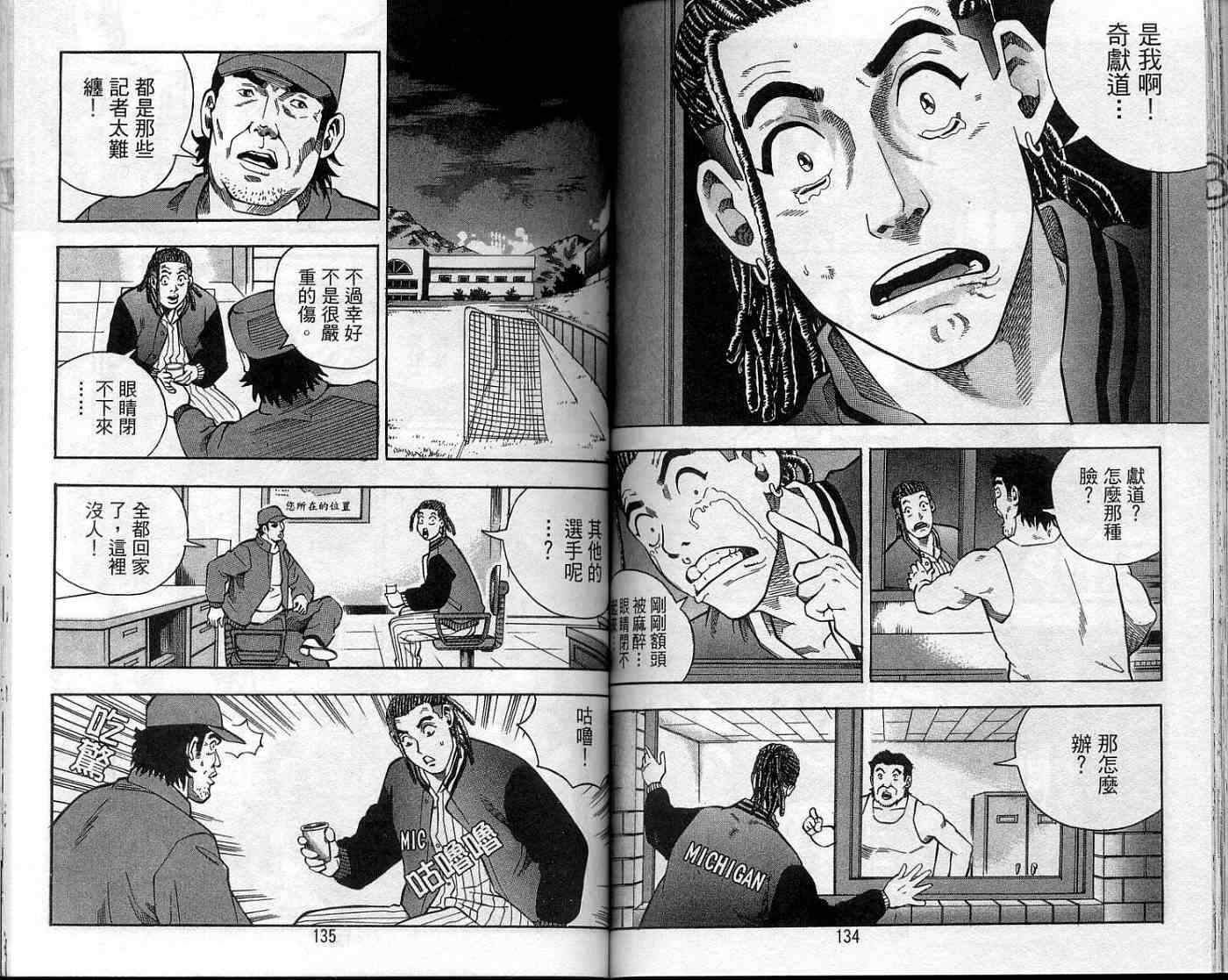 第64页