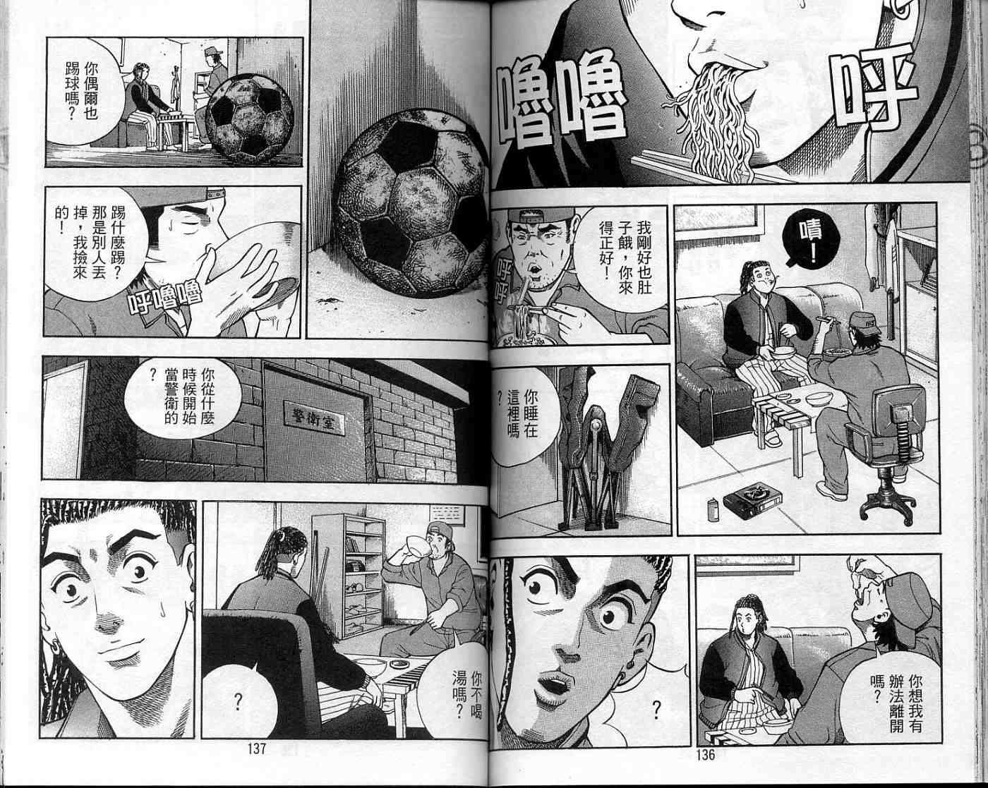 第65页