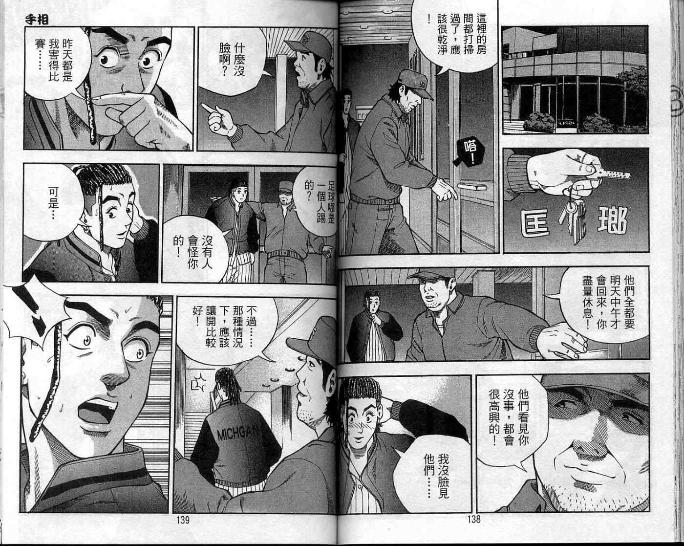 第66页