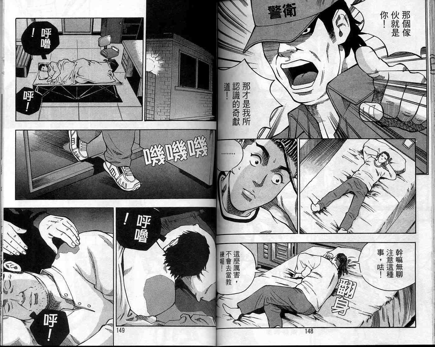 第71页