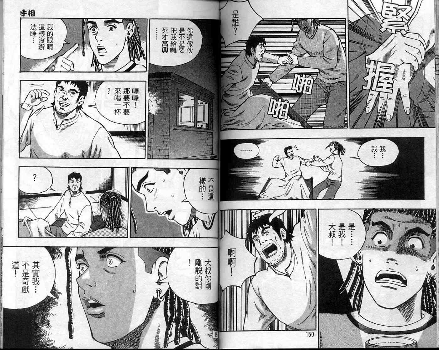 第72页