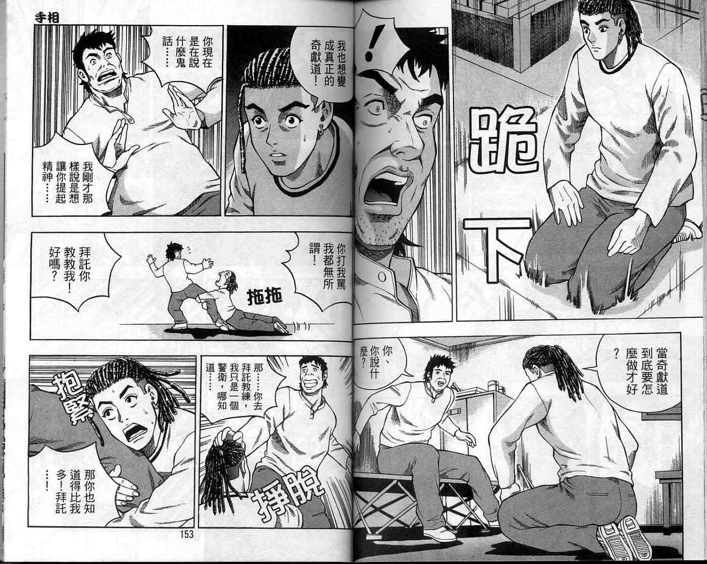 第73页