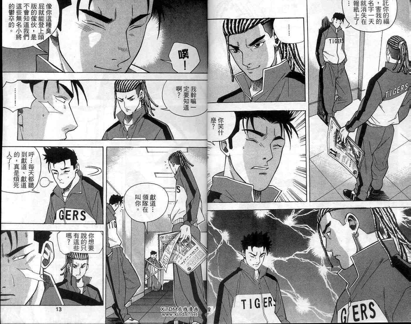 第3页