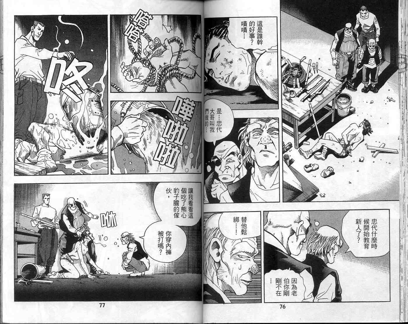 第35页