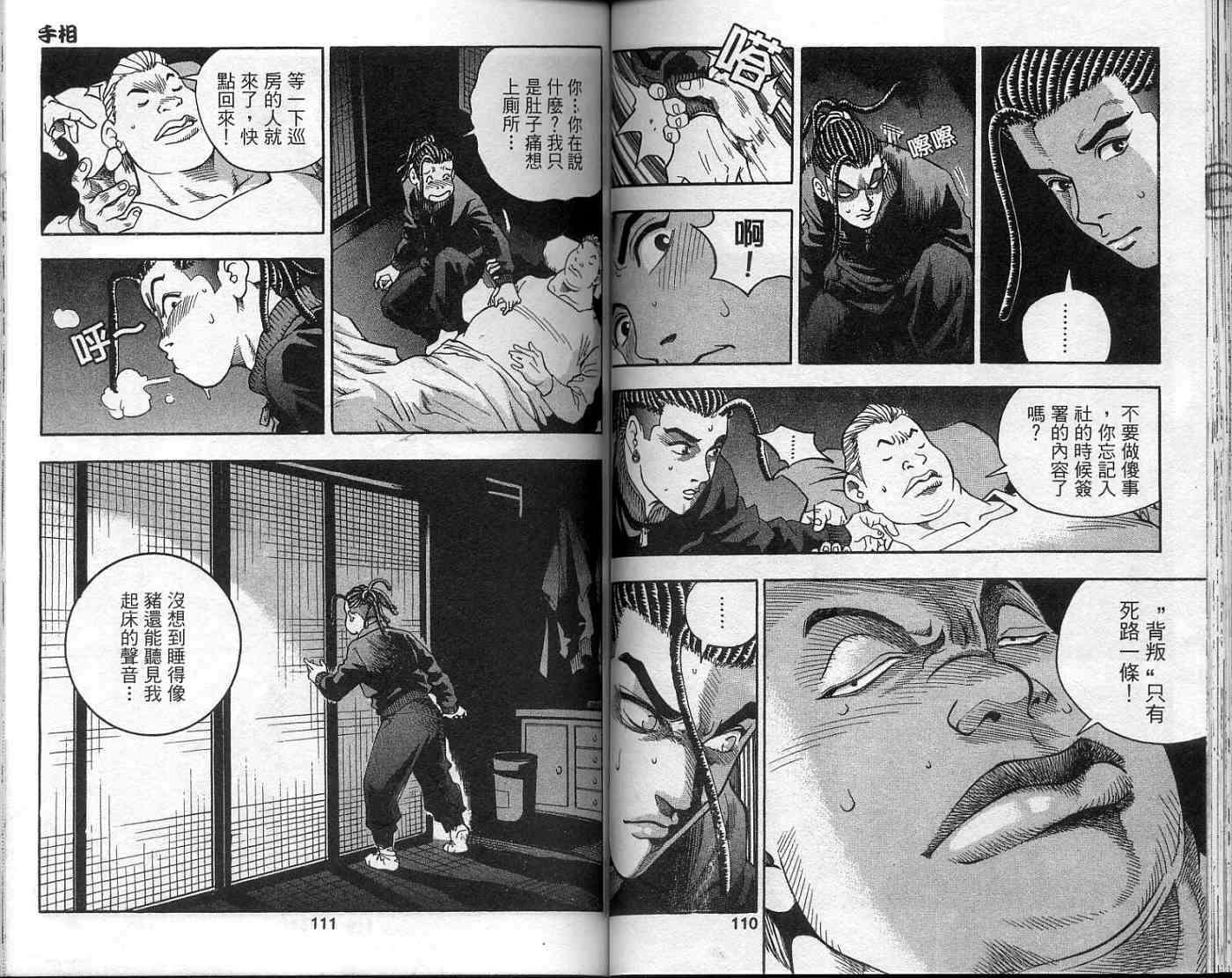 第52页