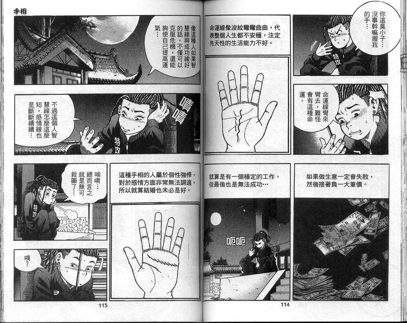 第54页