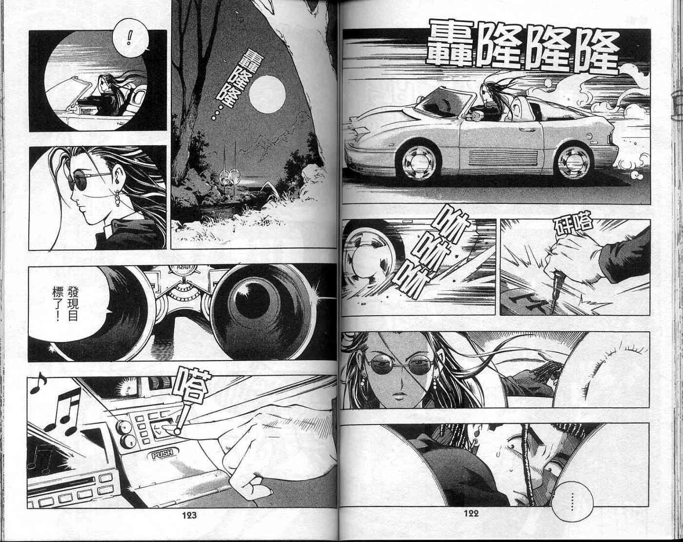 第58页