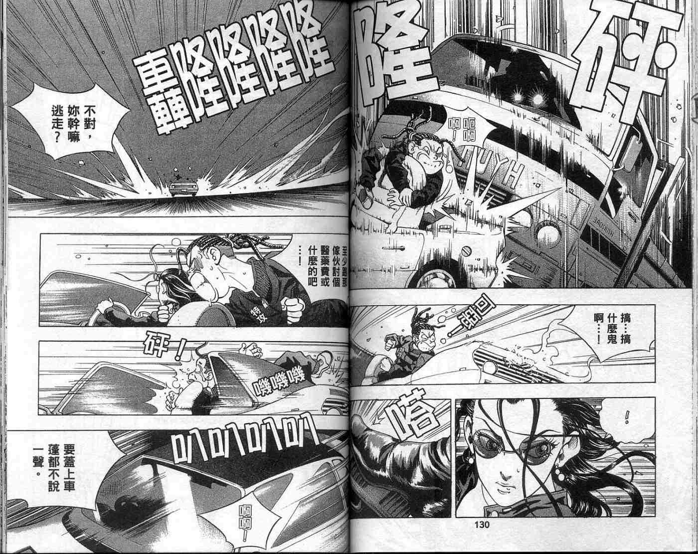 第62页