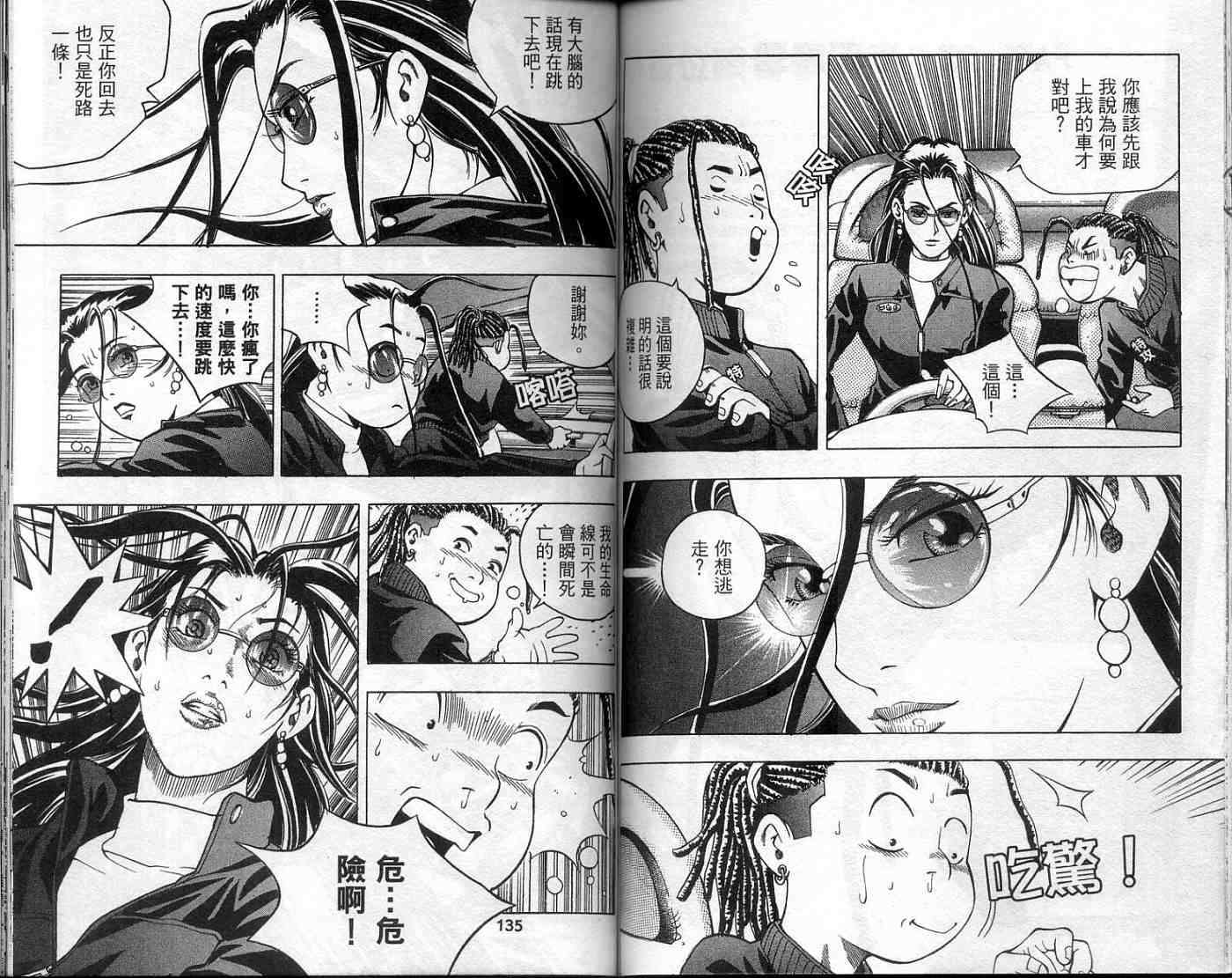 第64页
