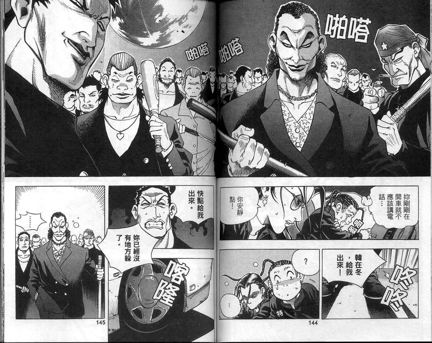 第69页