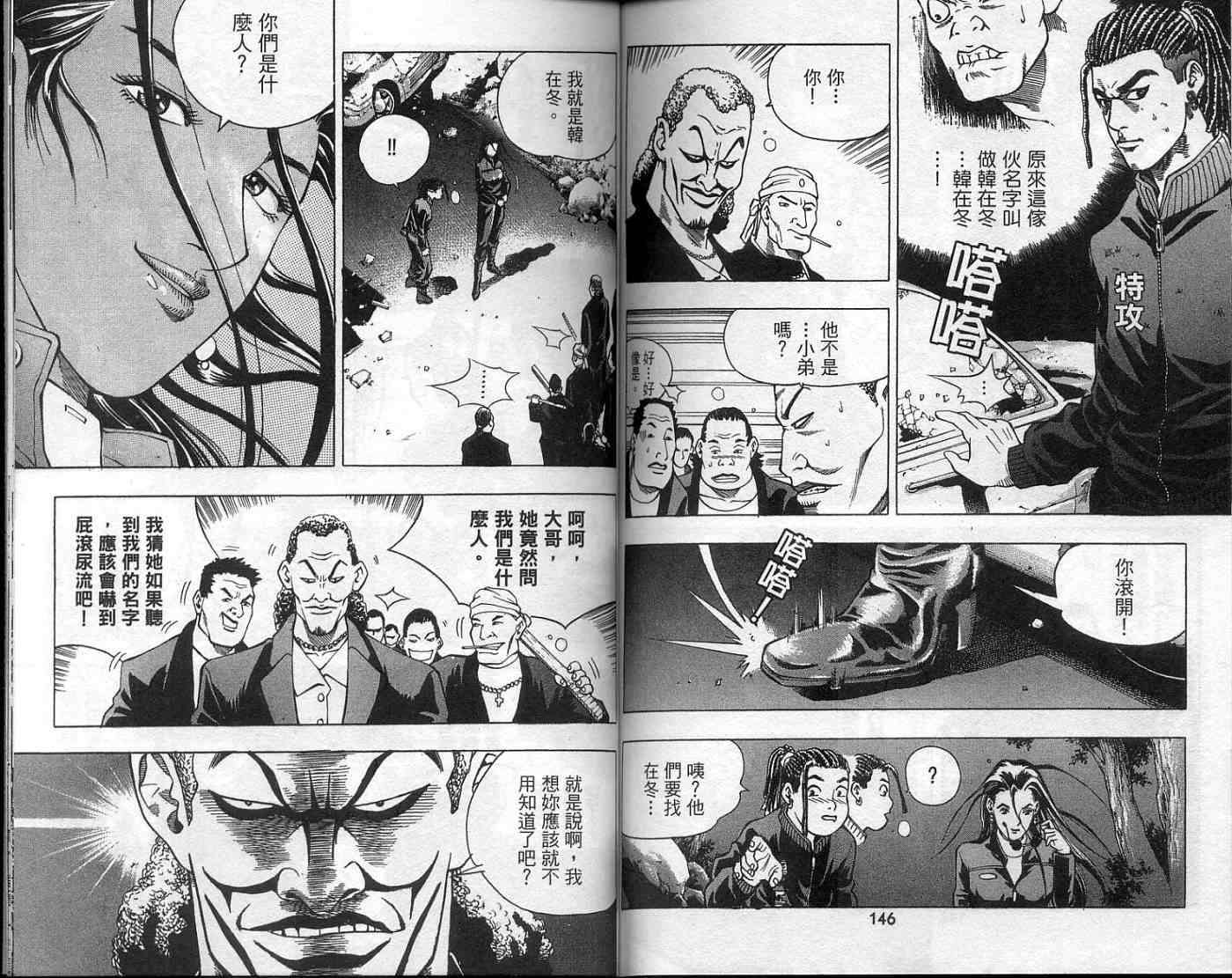 第70页