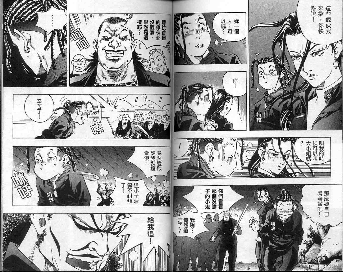 第71页