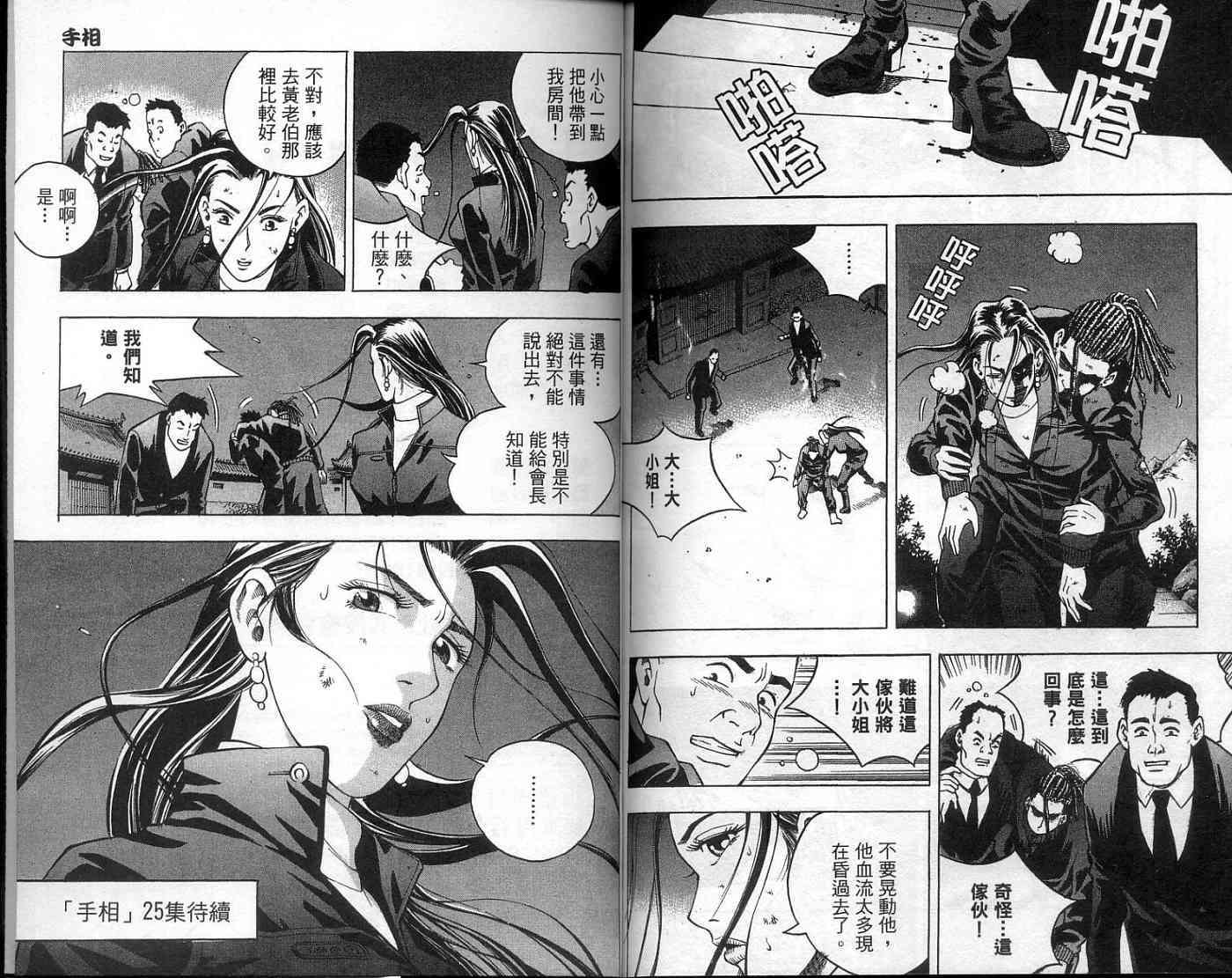 第77页