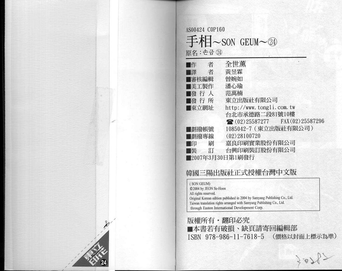 第78页