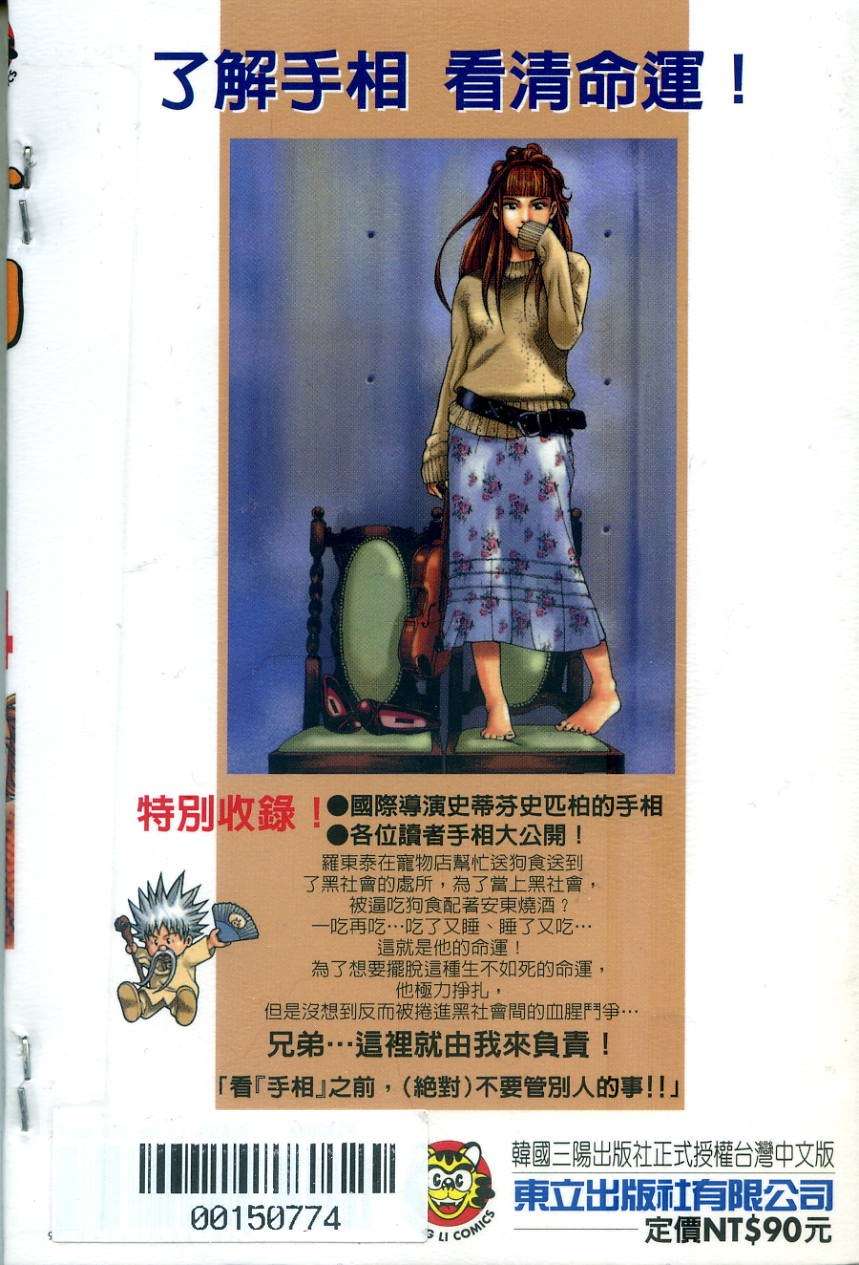 第79页
