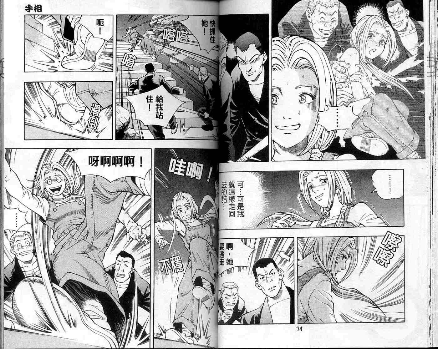 第34页