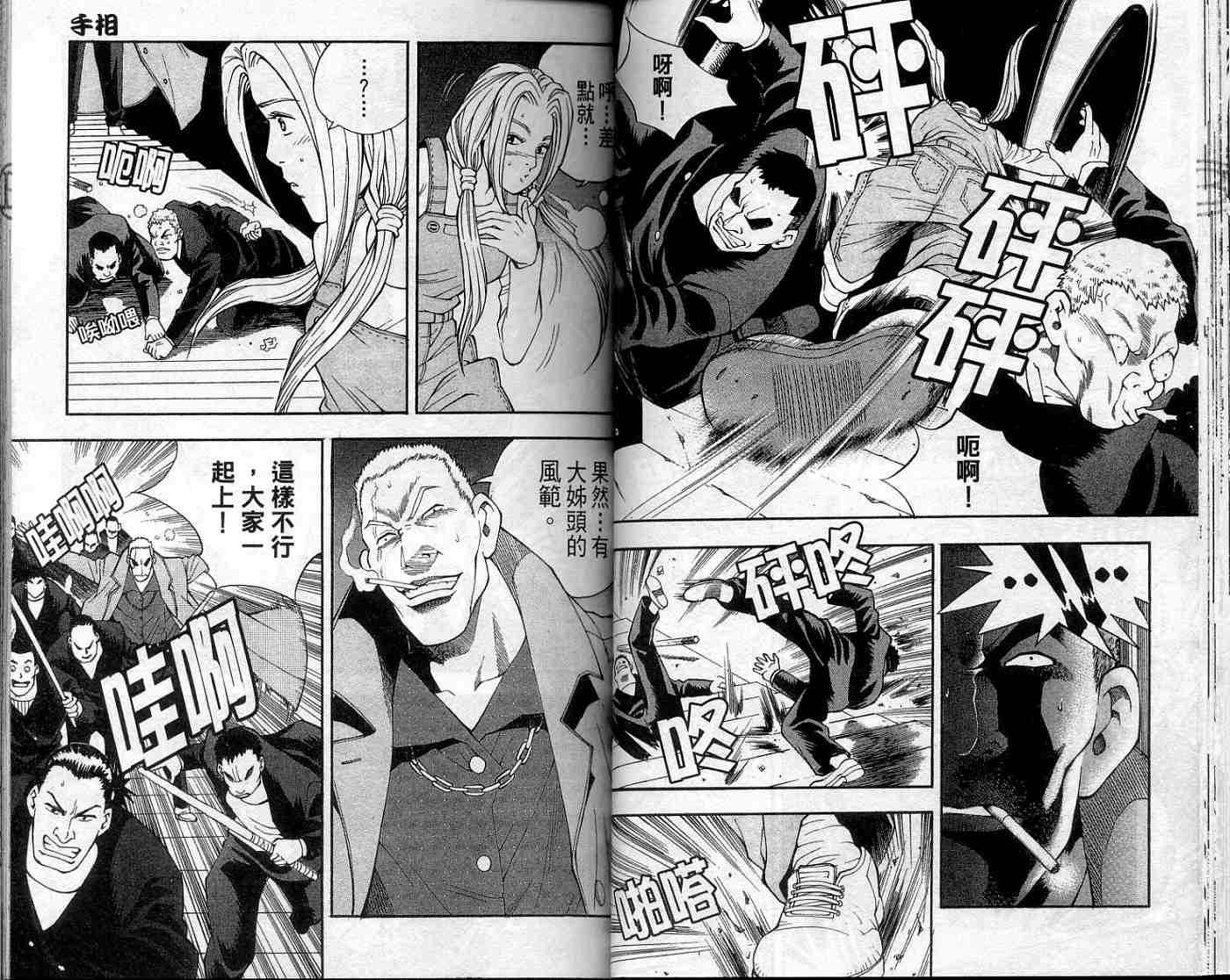 第35页