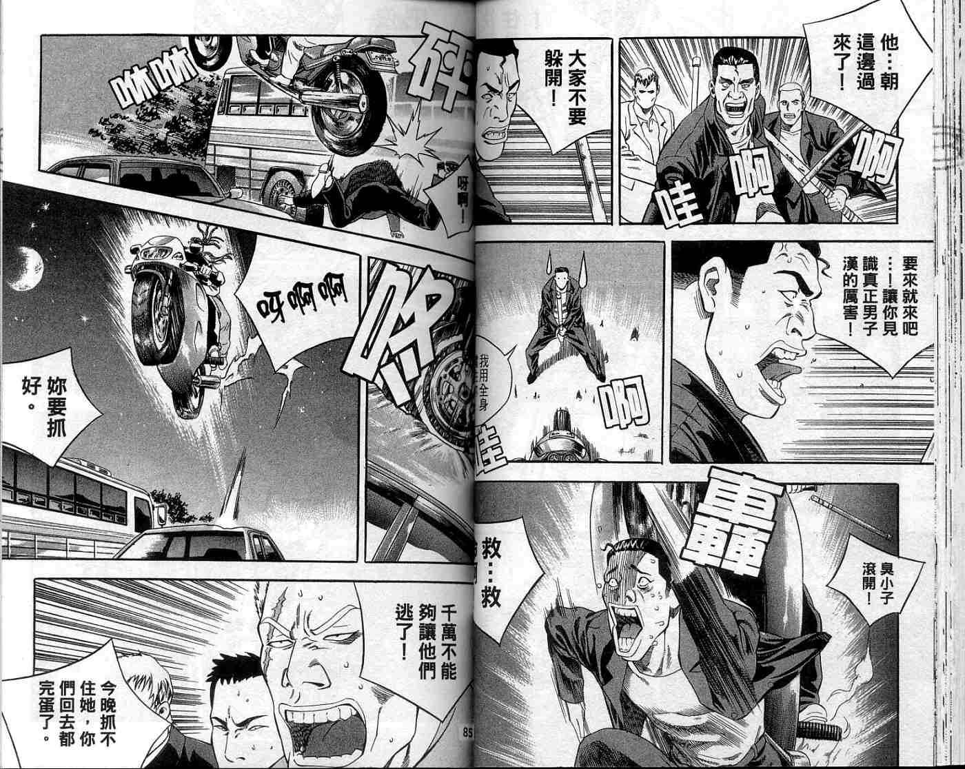 第39页