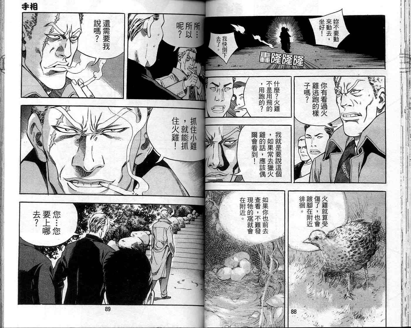 第41页