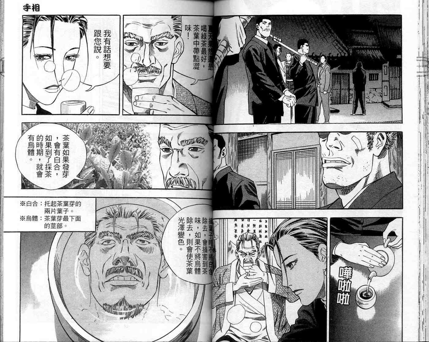 第43页
