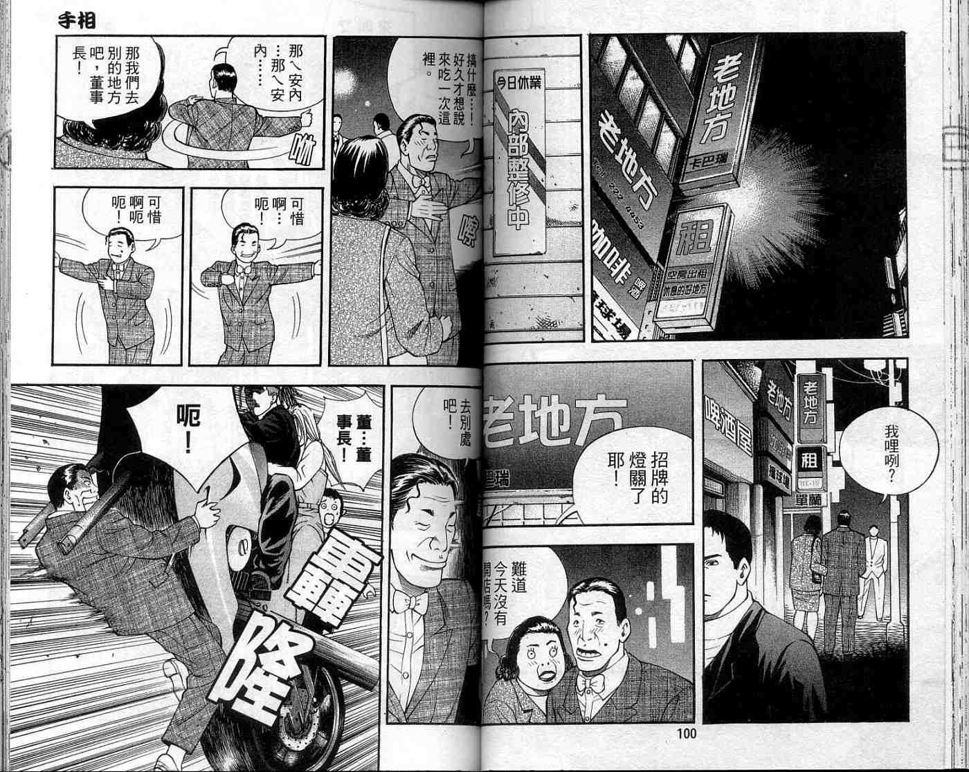 第47页
