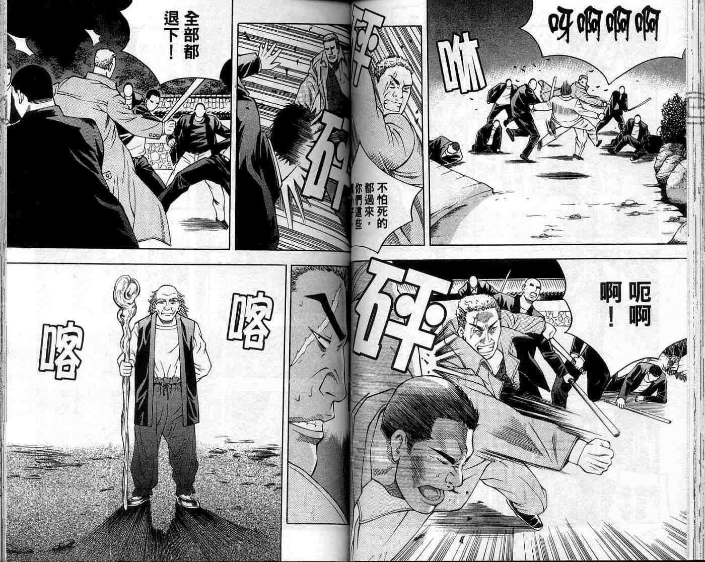第49页