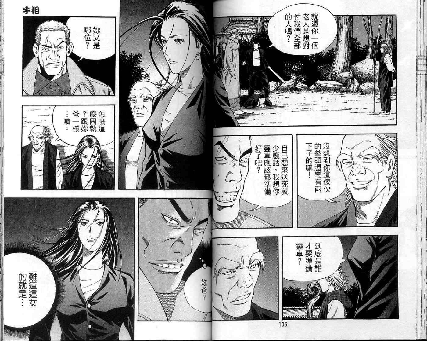 第50页