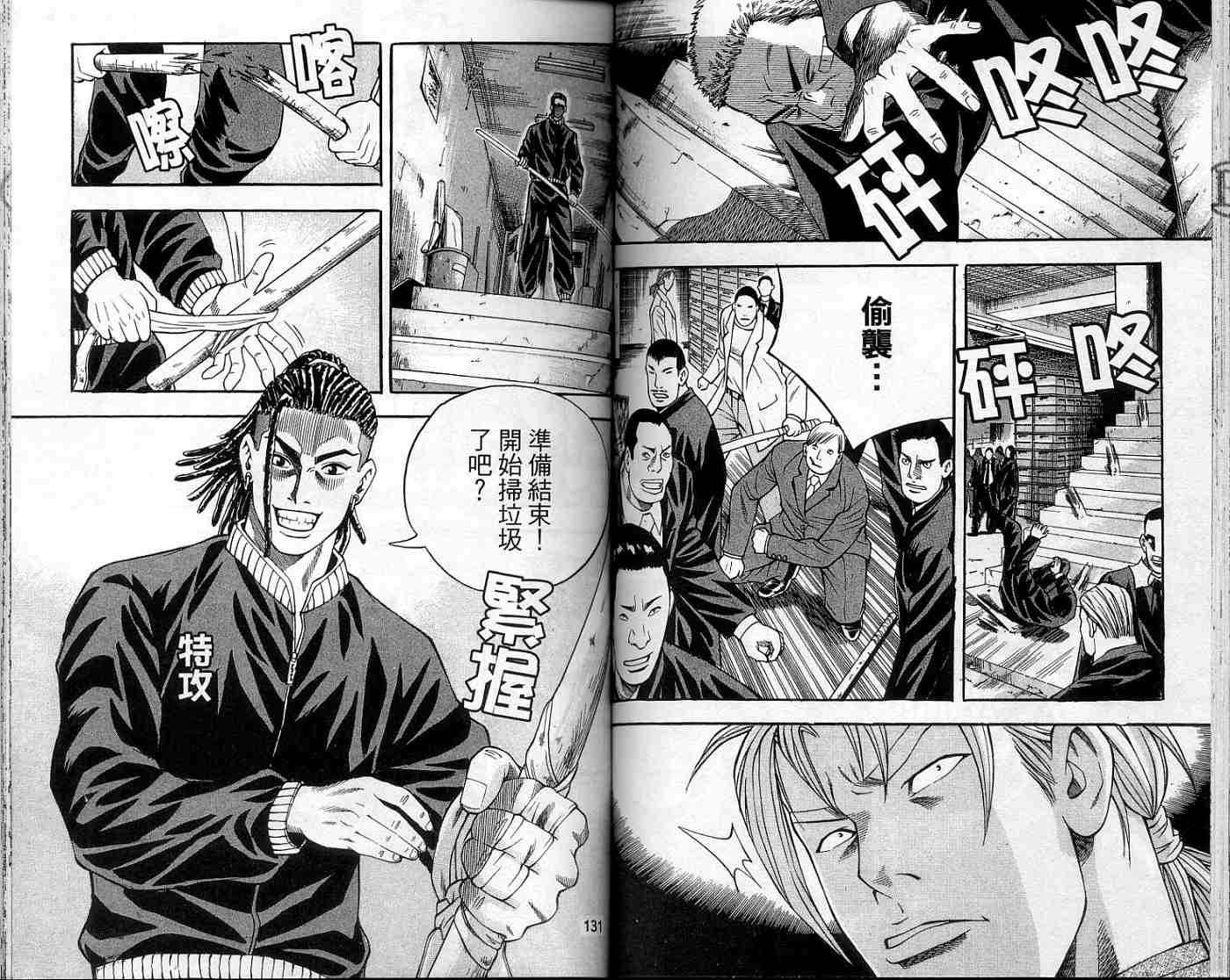第62页