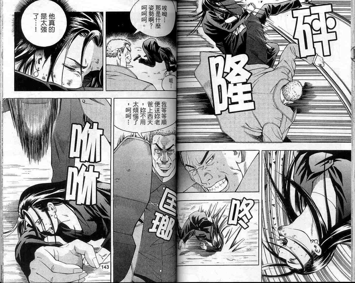 第68页