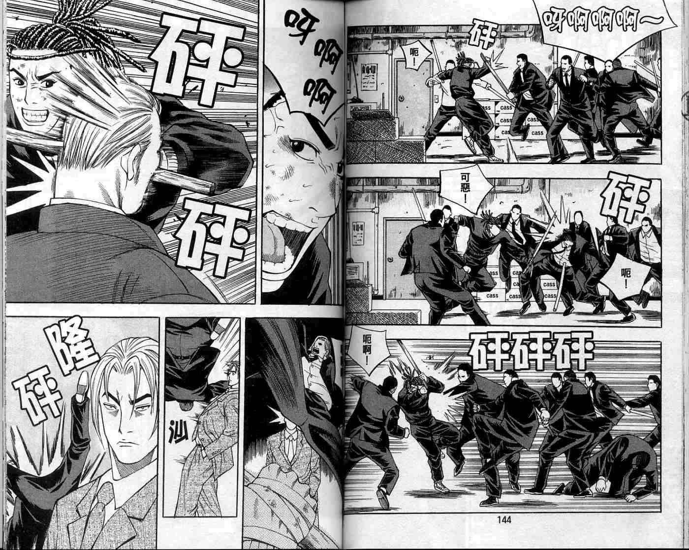 第69页