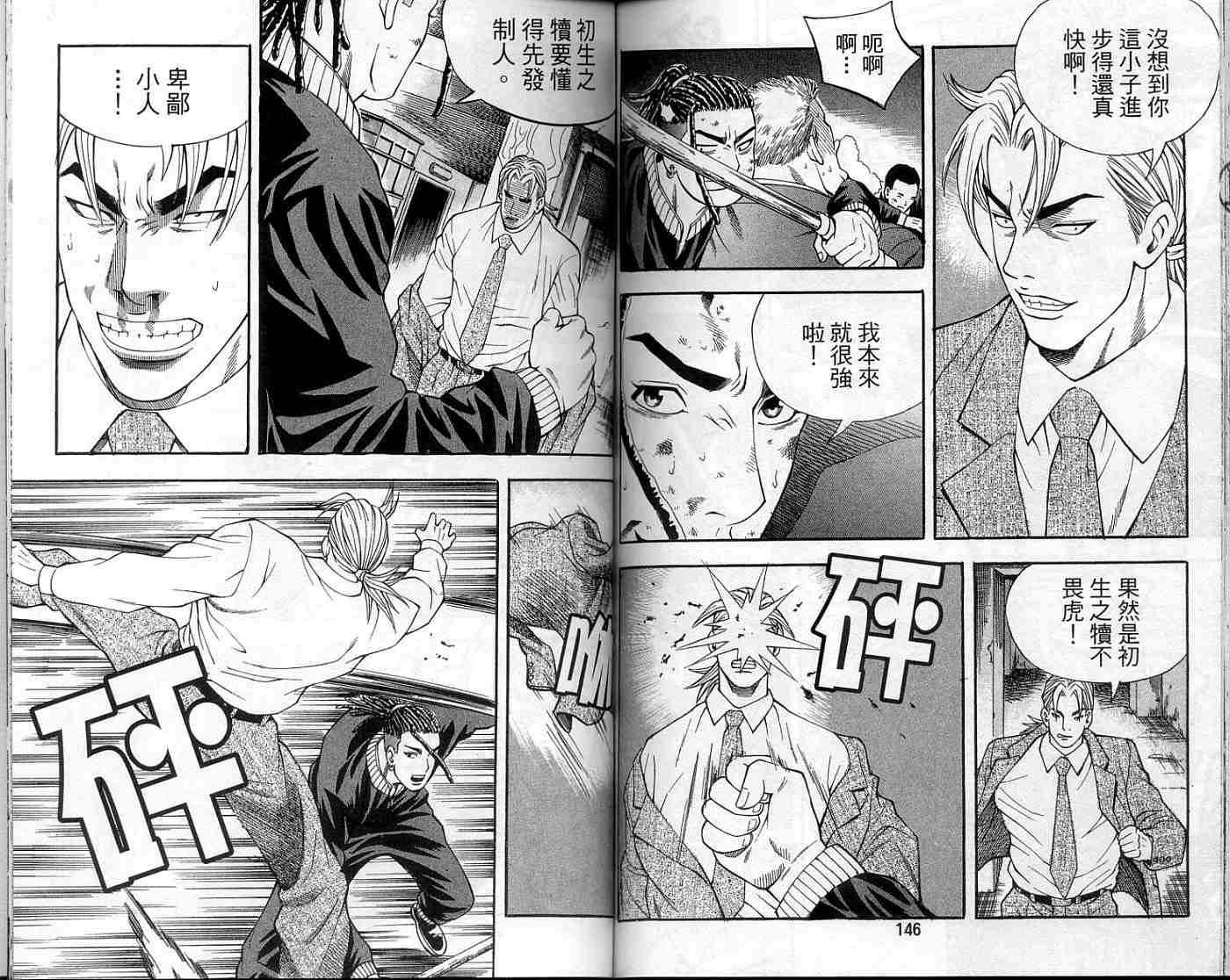 第70页