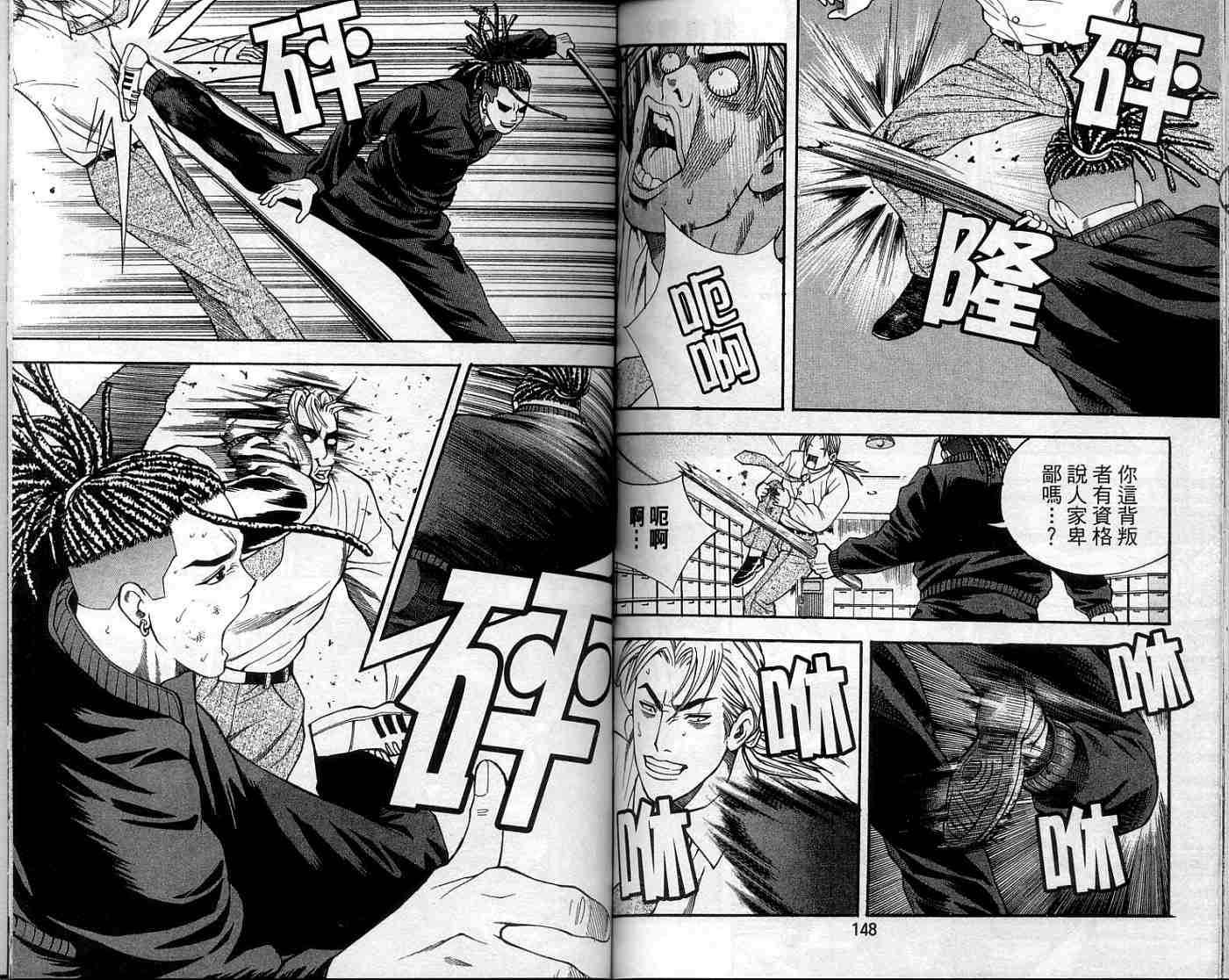 第71页