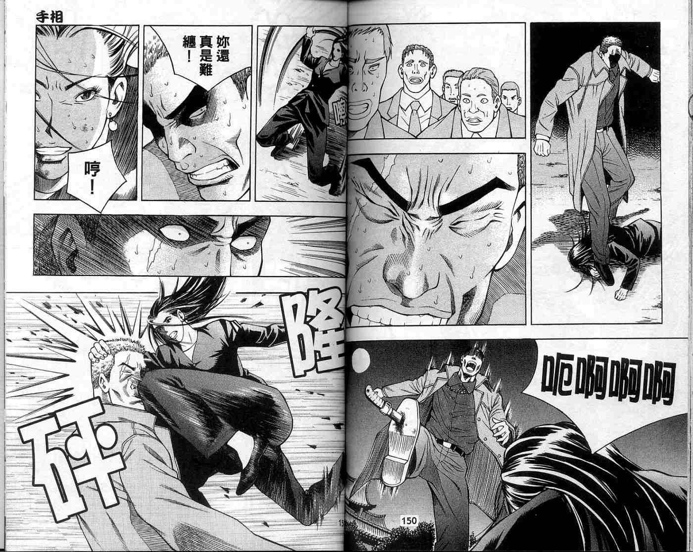 第72页
