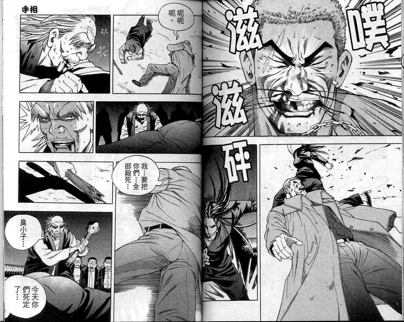 第73页