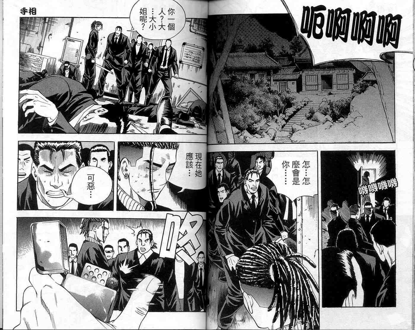 第74页