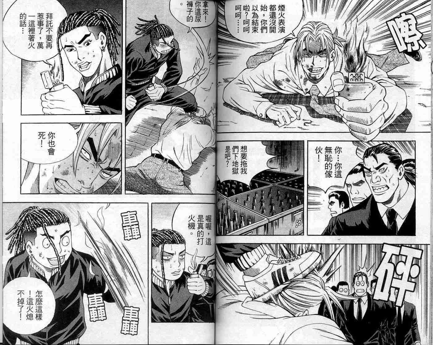 第75页
