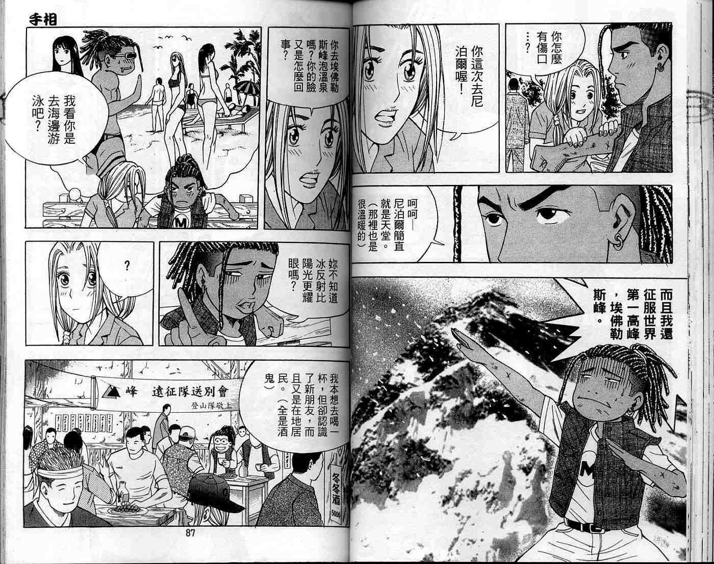 第40页