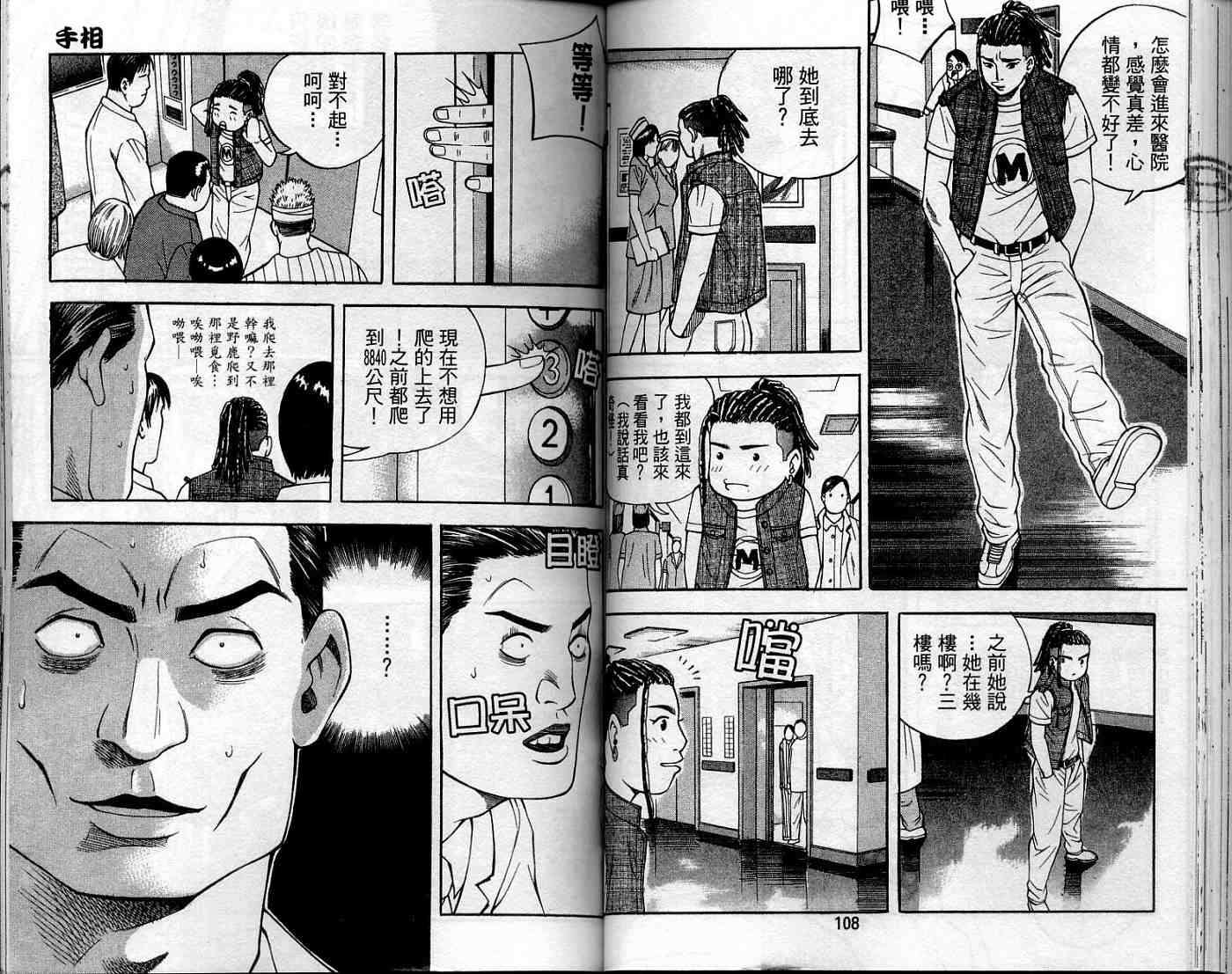 第51页