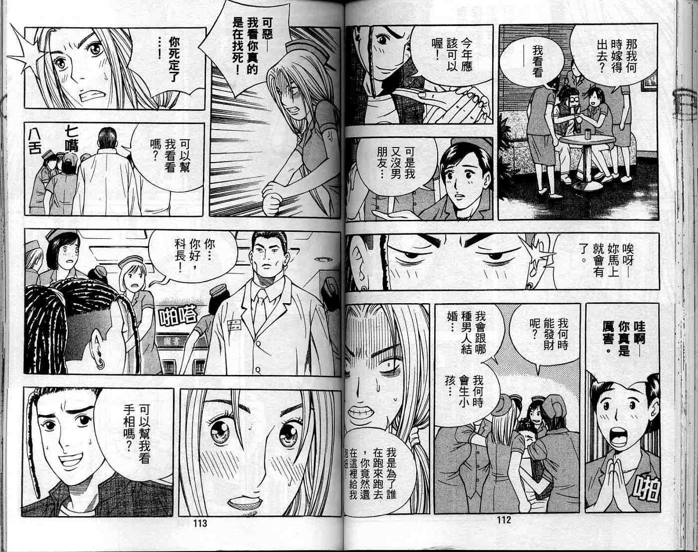 第53页
