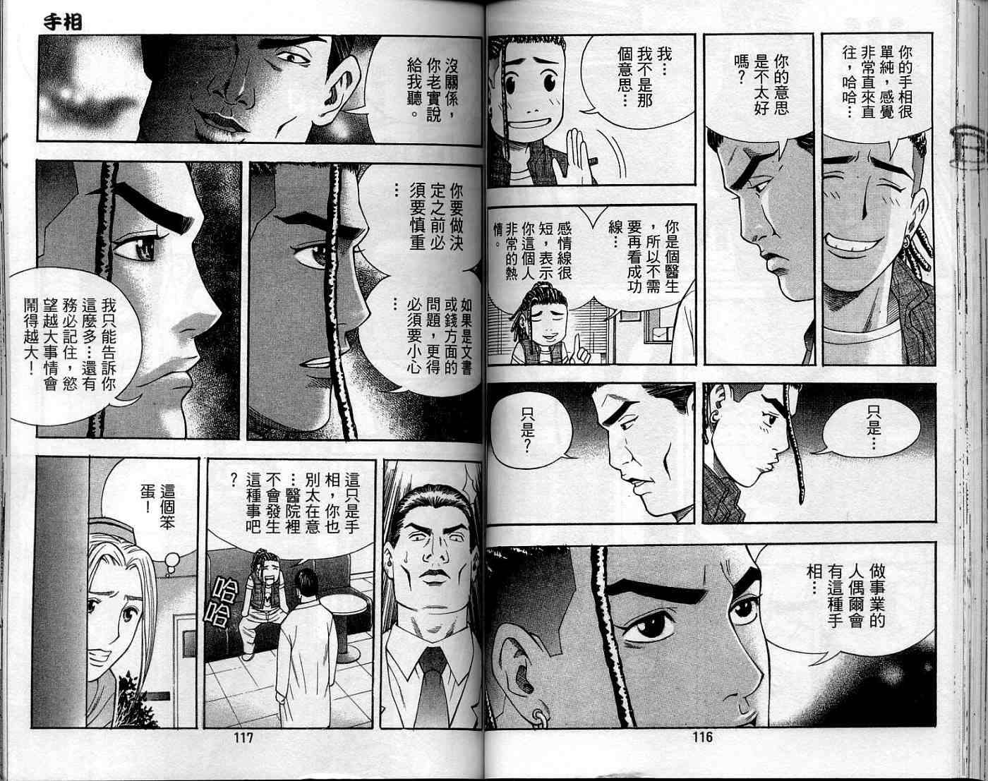 第55页