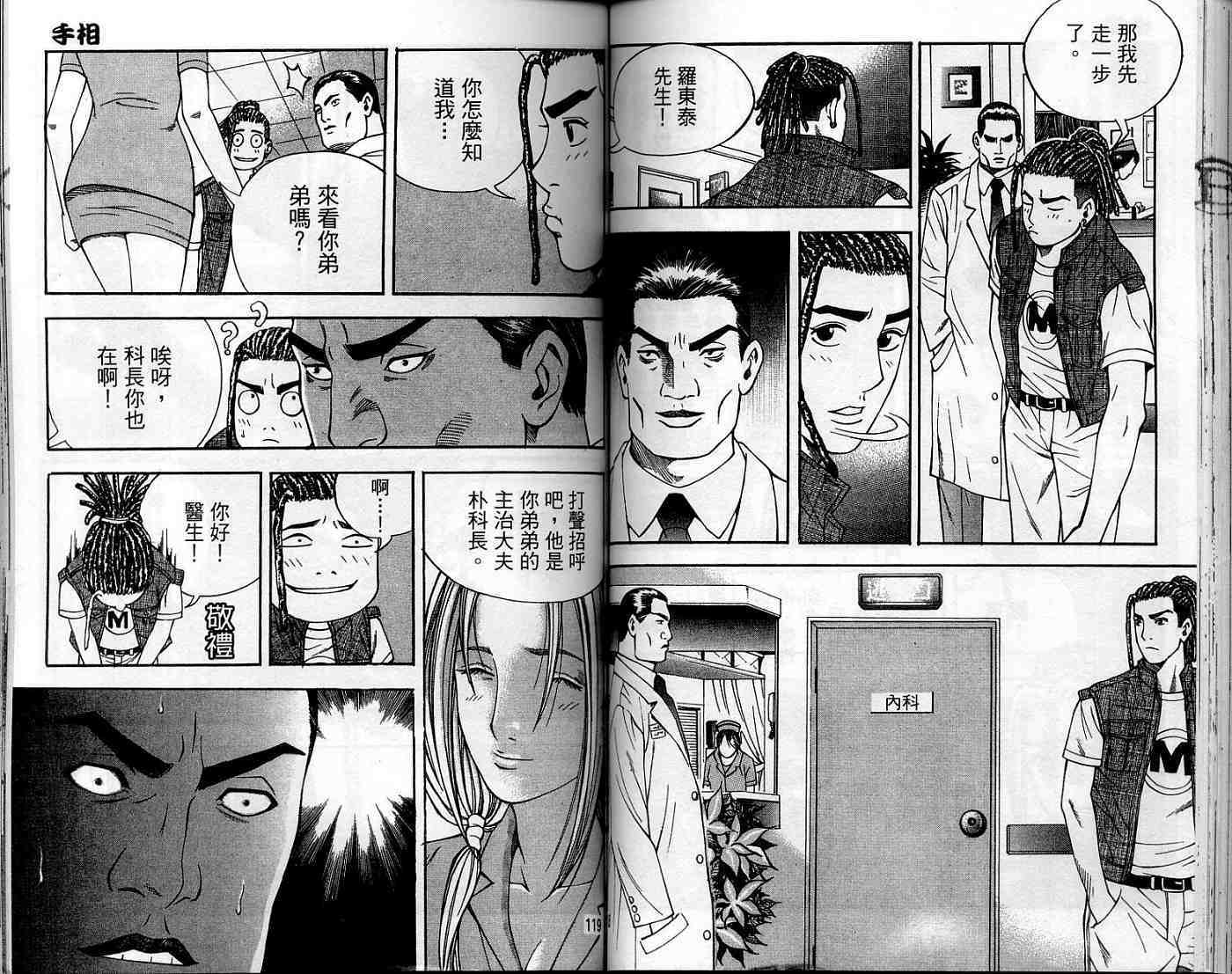 第56页