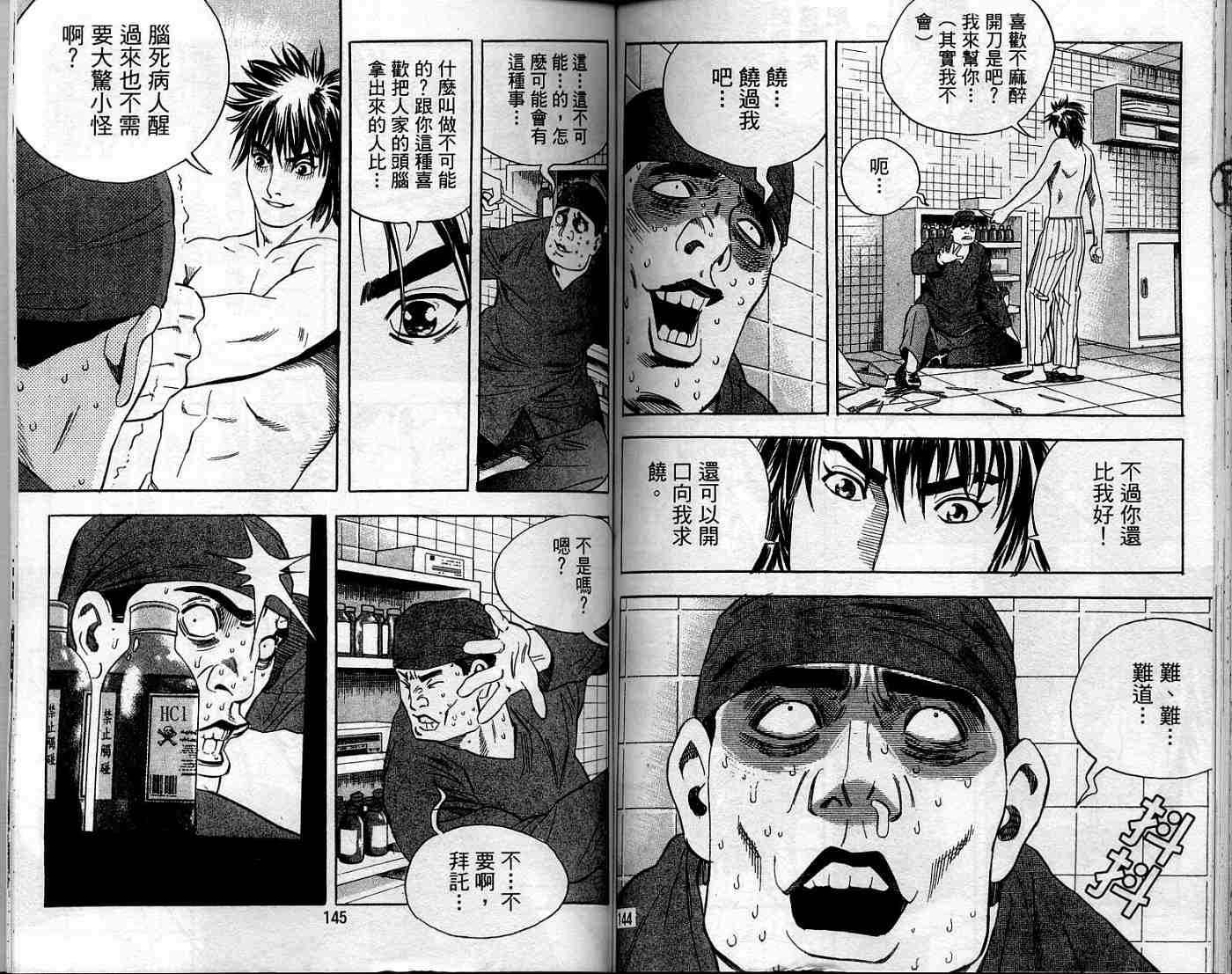 第69页