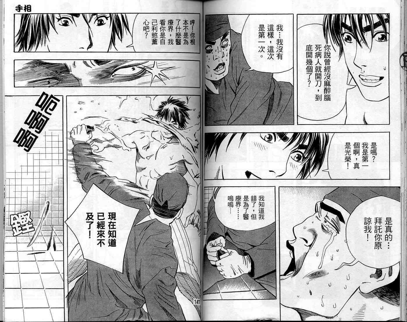 第70页