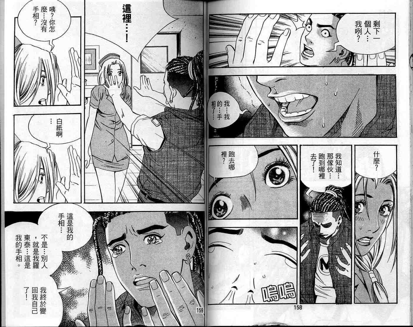 第76页